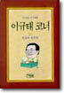 상품명
