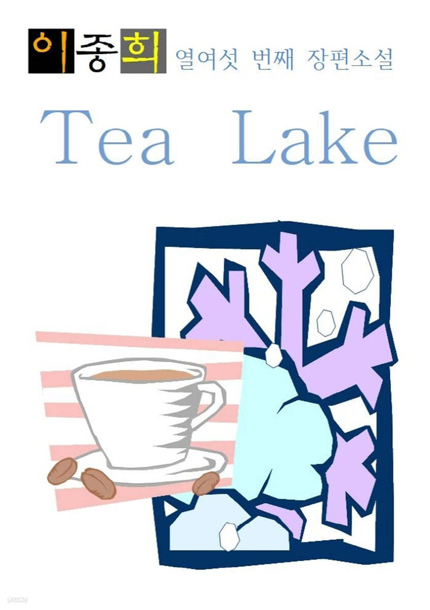 Tea Lake