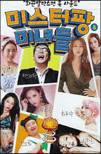 상품명