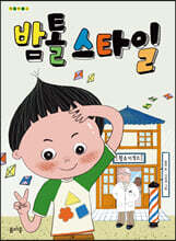 상품명