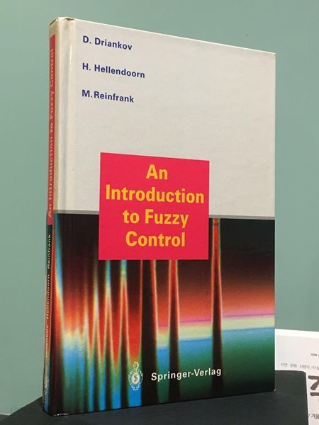 An Introduction to Fuzzy Control  -- 상태 : 상급