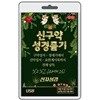 [USB]신구약 성경듣기-구약 창세기에서 신약 요한계시록까지 전체듣기