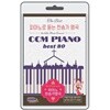 [USB]피아노로 듣는 찬송가 명곡 CCM
