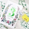 나태주 3Q&A 오래 보아야 사랑스럽다+북퍼퓸 30ml