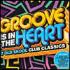 올드스쿨 그루브 & 클럽 음악 모음집 (Groove Is In The Heart)