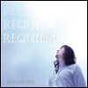 김재희 - Requiem