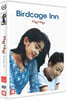파란 대문 (1Disc, HD 리마스터링)