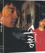 소름 (1Disc) : 블루레이