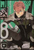 괴수 8호 7 일반판