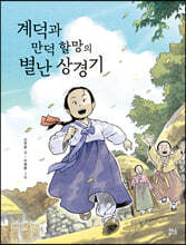 상품명