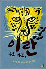 상품명