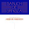 사랑할수록 지혜로워진다