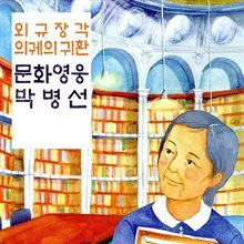 상품명