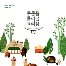 상품명
