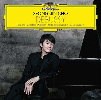 조성진 - 드뷔시: 영상, 어린이 차지 외 (Debussy: Images)