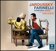 파리넬리와 포르포라 - 필립 자로스키 (한정반)