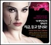 내 생애 최고의 영화음악: 지금, 듣고 있나요!