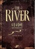 더 리버