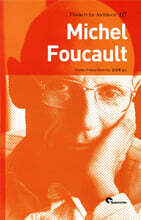 Michel Foucault 미셀 푸코