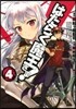 はたらく魔王さま!   4