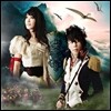 Nana Mizuki × T.M.Revolution - 革命デュアリズム (혁명 듀얼리즘) [TYPE-C 일반반]