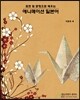 애니메이션 일본어