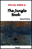 The Jungle Book - 영어로 읽는 세계문학 82