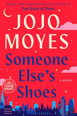 Someone Else's Shoes