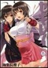 セキレイ  15
