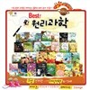[훈민출판] 베스트 원리과학[30권]