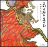 오키나와의 목소리