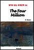 The Four Million - 영어로 읽는 세계문학 84 (체험판)