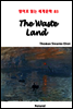 The Waste Land - 영어로 읽는 세계문학 83