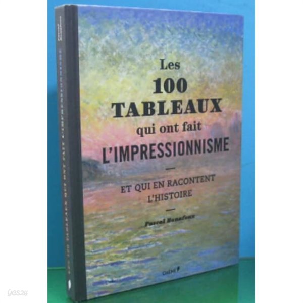 Les 100 tableaux qui ont fait l‘impressionnisme [양장/프랑스어판]