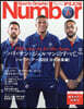 Number PLUS パリ.サンジェルマンのすべて