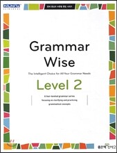 Grammar Wise 그래머 와이즈 Level 2