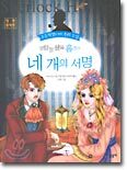 상품명