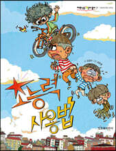 상품명