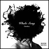 휴키이스 (Hugh Keice) 1집 - Whale Song Omnibus