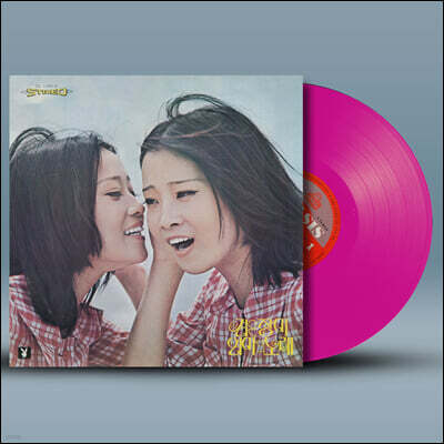 바니걸스 - 1집 검은 장미 / 엄마의 노래 [마젠타 컬러 LP]