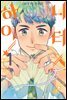 [대여] 니터스 하이! 01권