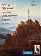 Claudio Abbado 모차르트: 미사 c단조 KV.139 '고아원미사' / 슈베르트: 미사 Eb장조 D.950