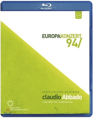 Claudio Abbado 1994년 유로파 콘서트 - 베토벤: 피아노 협주곡 5번 `황제` / 브람스: 교향곡 2번 (Europakonzert 1994)