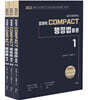 2023 장재혁 COMPACT 행정법총론