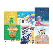 2022 초등학교 1학년 2학기 추천 필독서 세트