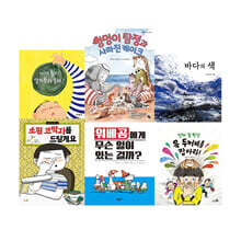 2022 초등학교 1학년 2학기 권장 필독서 세트