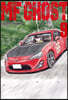 MF 고스트 9