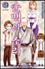순백의 소리 24