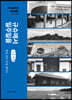 규슈에서 일주일을 (큰글자책)