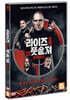 라이즈 오브 더 풋솔져: 오리진스 (1Disc)